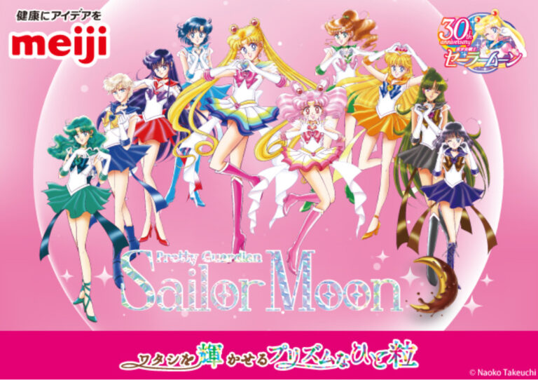 「美少女戦士セーラームーン」ＣＤ販促用・縦長ポスター（非売品・新品・当時モノ） スマホリング セーラームーン やや傷や汚れあり](菊水-7660)tk