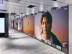 平野紫耀,広告,大阪