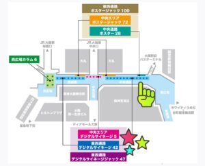 平野紫耀,大阪,広告の場所