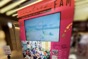 タイムレス,渋谷,パネル