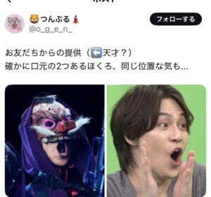 放送局占拠,あやかし,予想