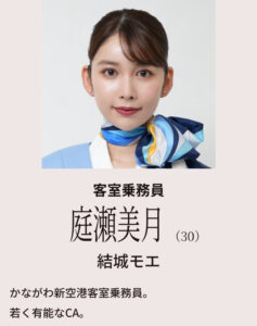 放送局占拠,妖（あやかし）,予想