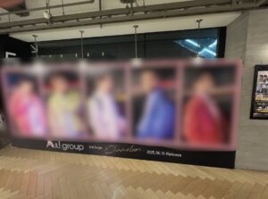 Aぇǃgroup（エーグループ）,パネル,渋谷