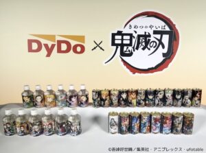 鬼滅の刃,ダイドー,コラボ缶