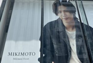 神宮寺勇太,ミキモト,広告
