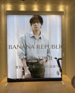 岸くん,バナリパ,日本橋
