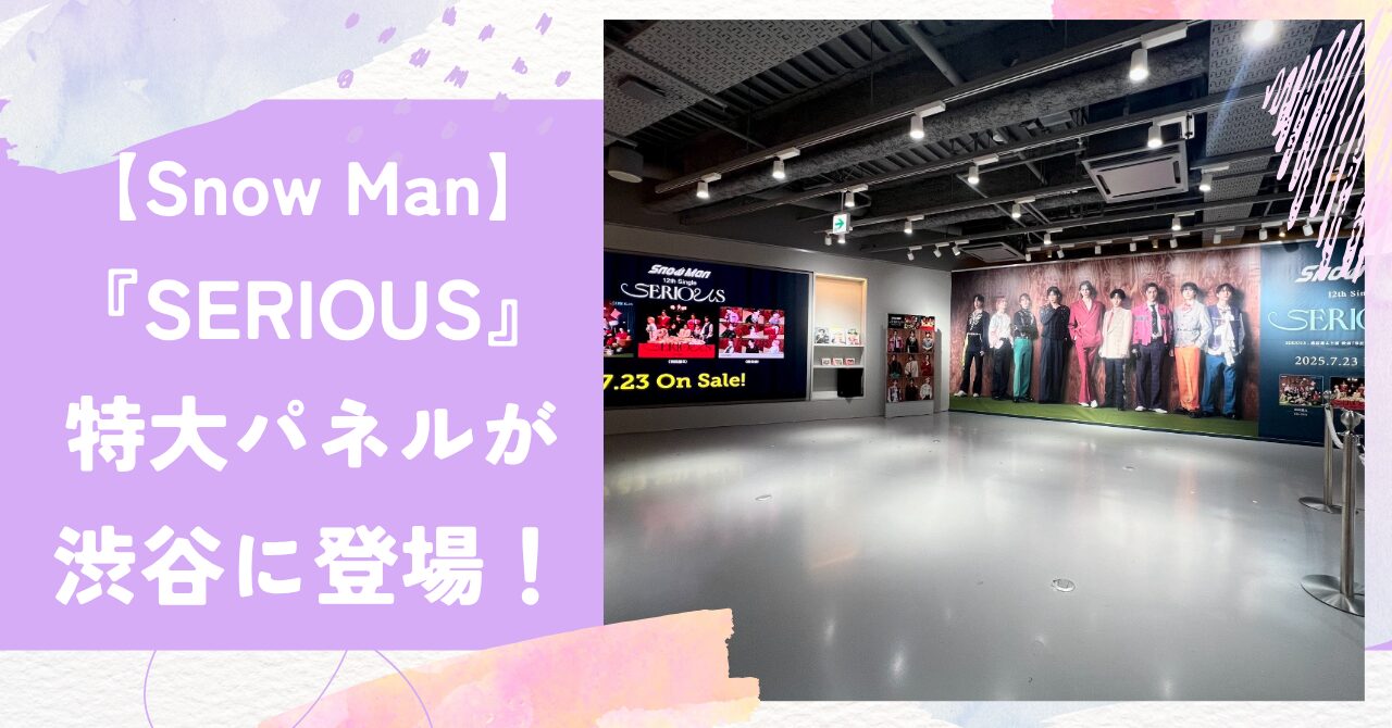 SnowMan（スノーマン）,パネル,渋谷