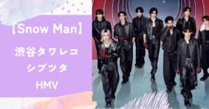 スノーマン,トリプルAシングル,パネル