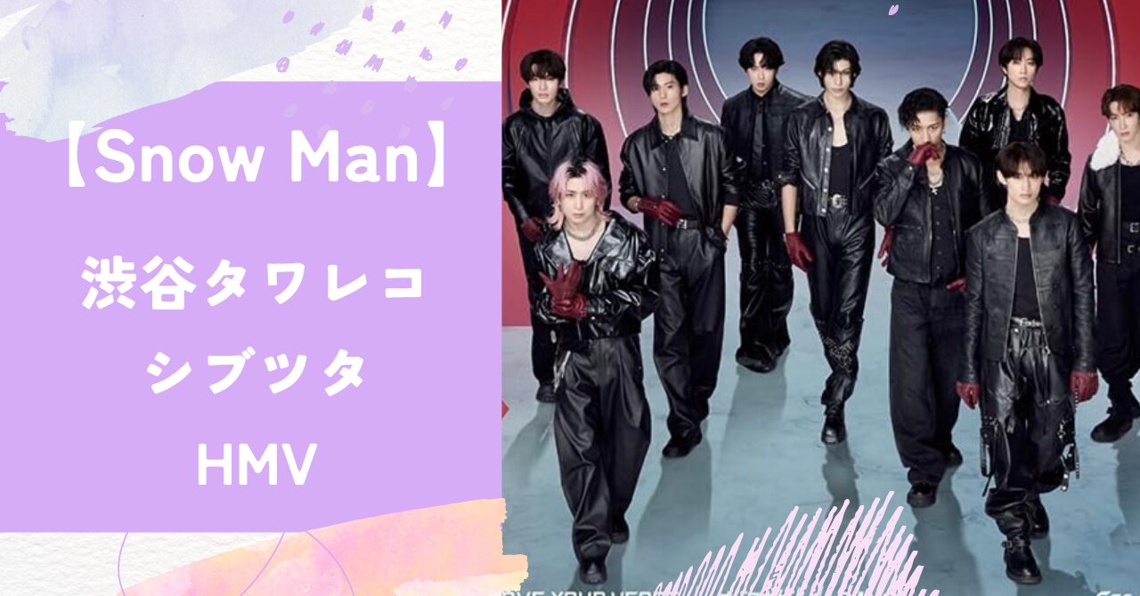 スノーマン,トリプルAシングル,パネル